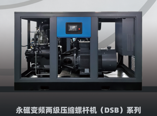 雙級永磁變頻螺桿壓縮機(jī)主機(jī)